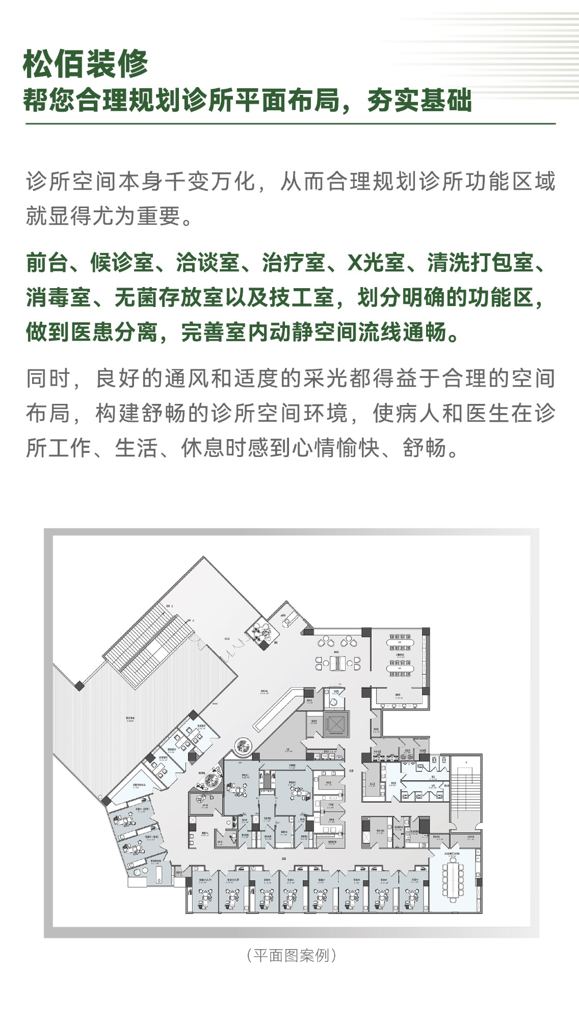 装修上线4_02.jpg