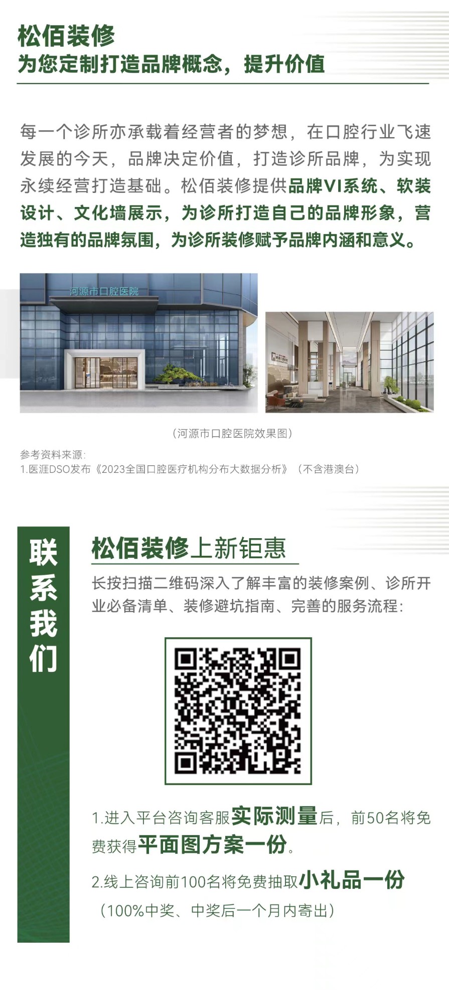 装修上线4_04.jpg