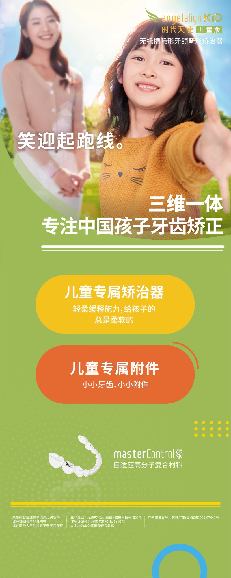 微信图片_20230608144343三.jpg