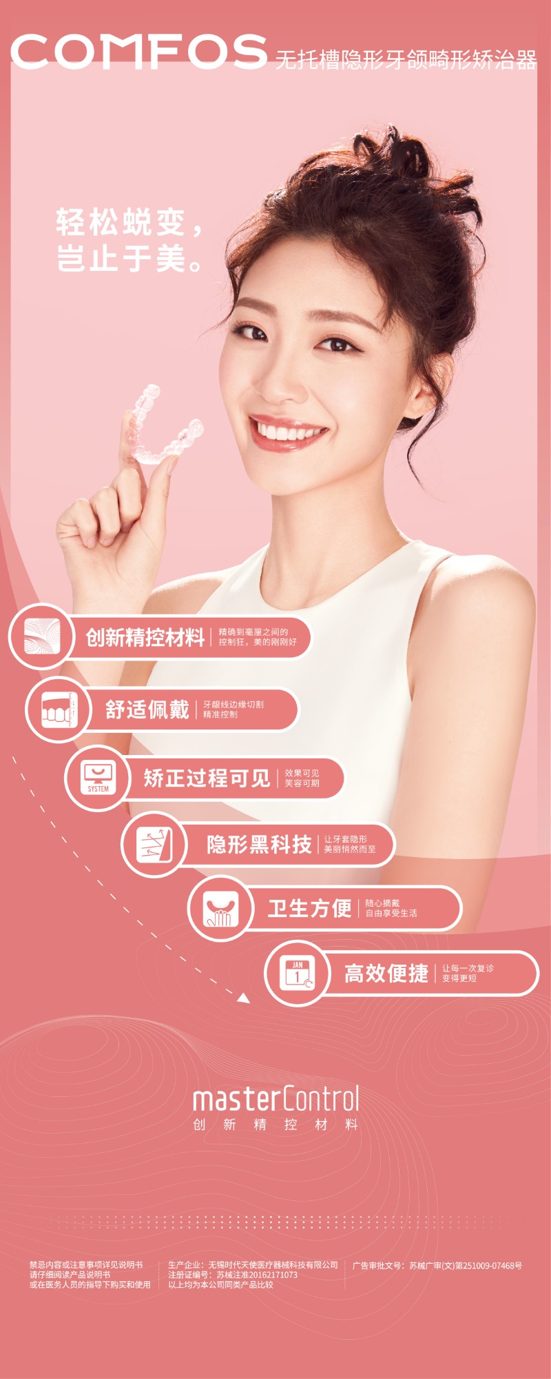 微信图片_20230608144353.jpg
